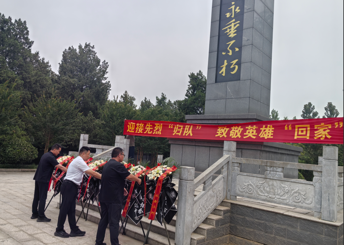徐州丰县六位烈士迁葬陵园，端午寄思如何厚植红色根脉？