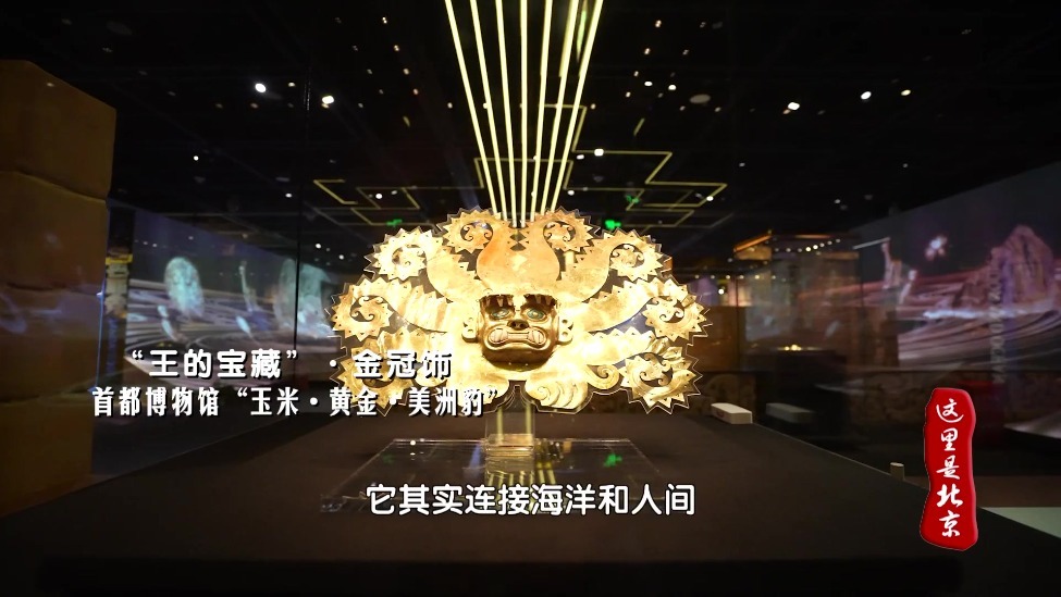 秘鲁的“蒙娜丽莎”，跨越千里失而复得