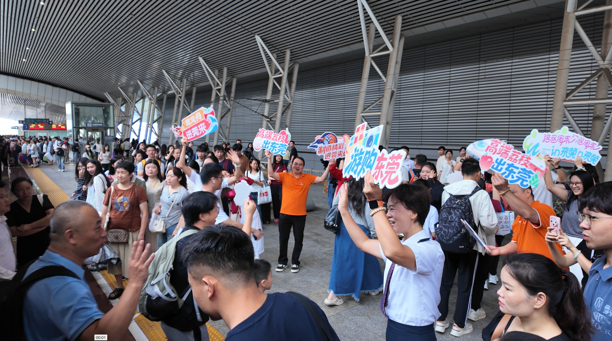路地联动惠民生 大湾区学子首乘“荔枝专列”畅游东莞乐享端午