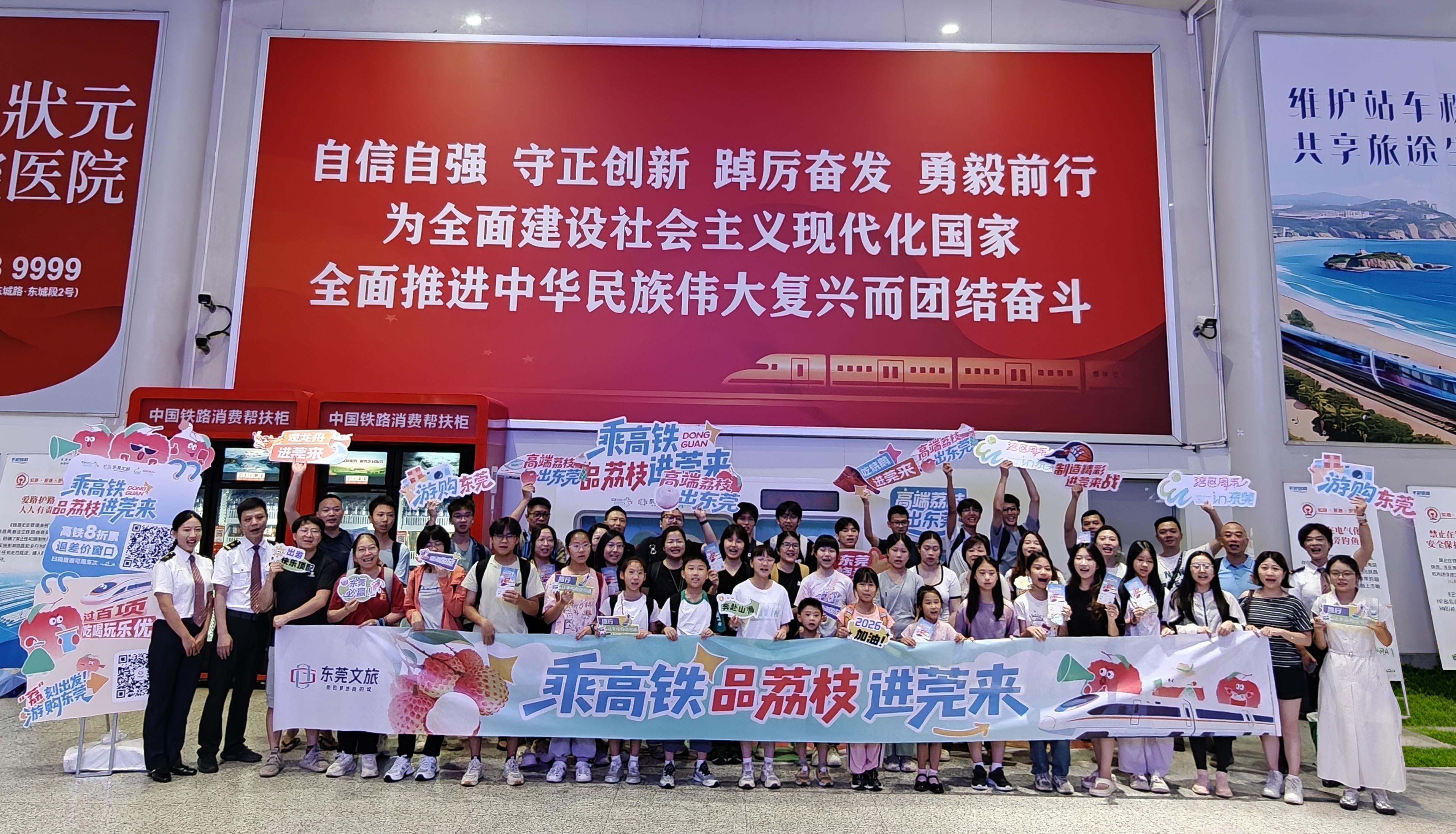 路地联动惠民生 大湾区学子首乘“荔枝专列”畅游东莞乐享端午