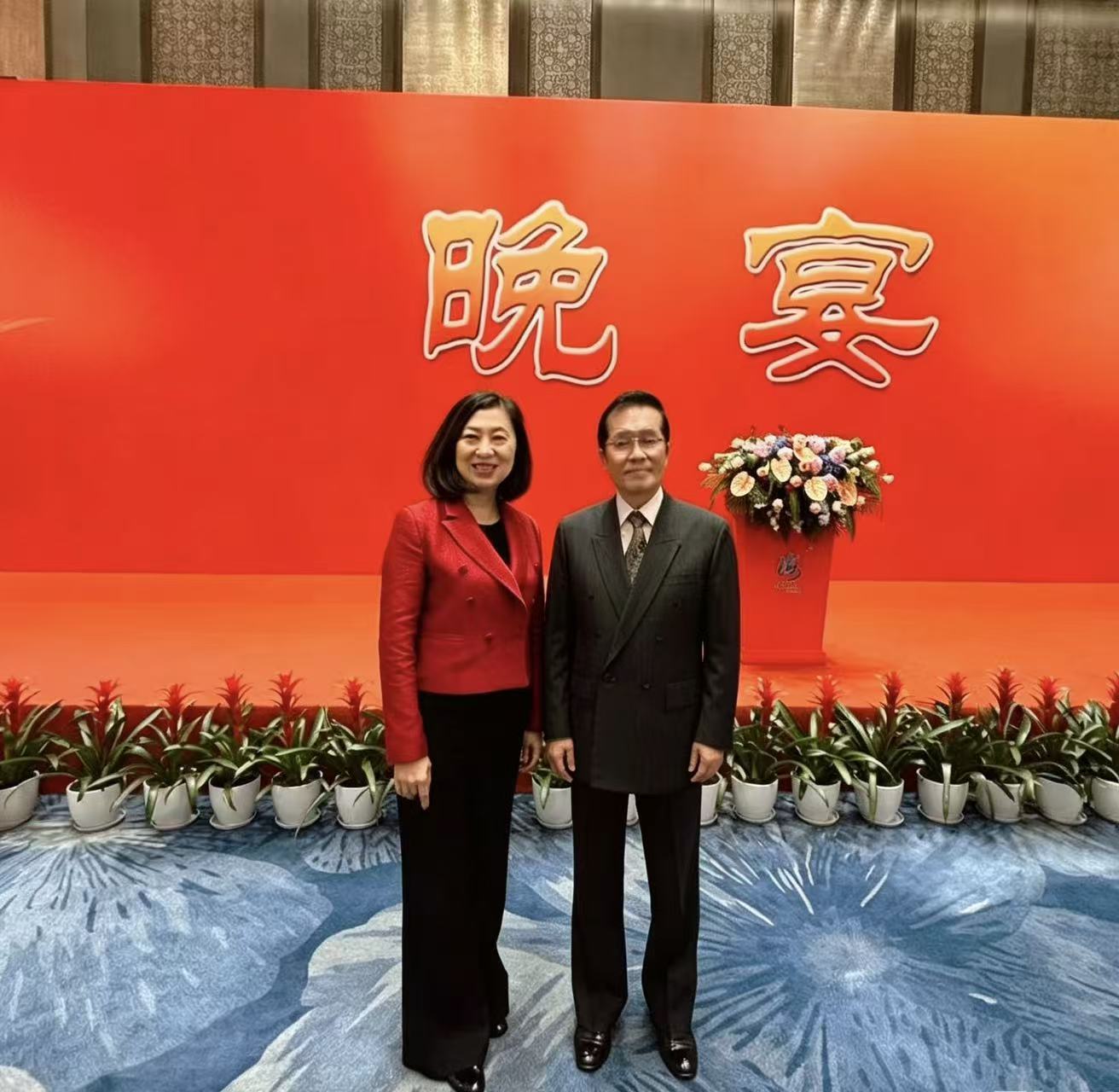 陳志玲與國民黨副主席張榮恭在海峽論壇合影