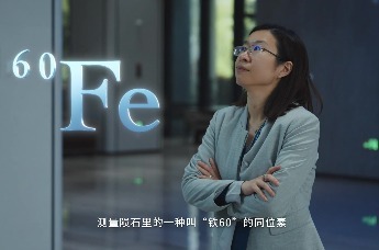 追光·我是对的——《追光》科学家精神系列微视频