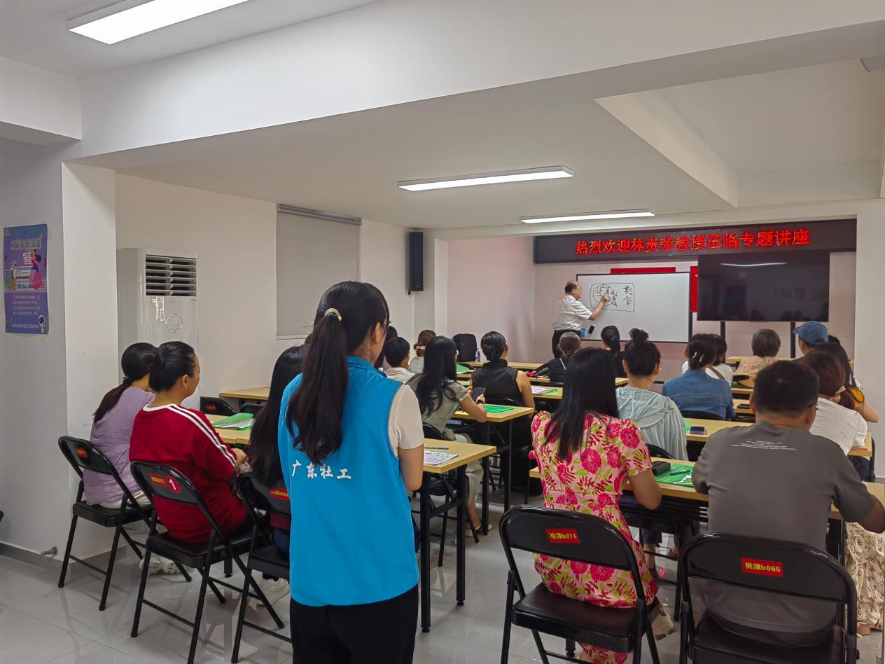 “育儿赋能,数理启蒙”——桃源社区开展家庭教育讲座 助力家庭科学育儿