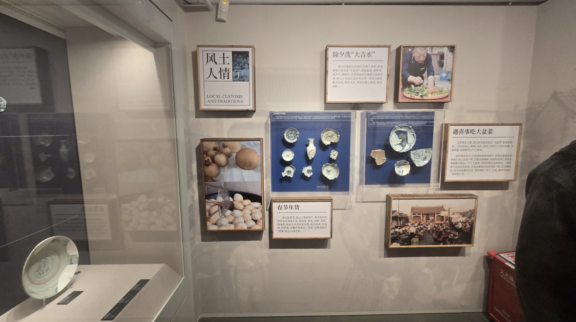 ▲南头古城“南山村落历史文化展”