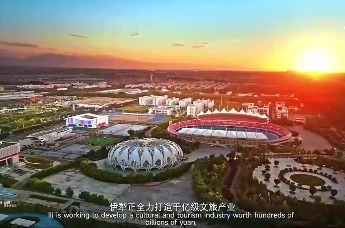 2026新疆文化和旅游发展大会宣传片