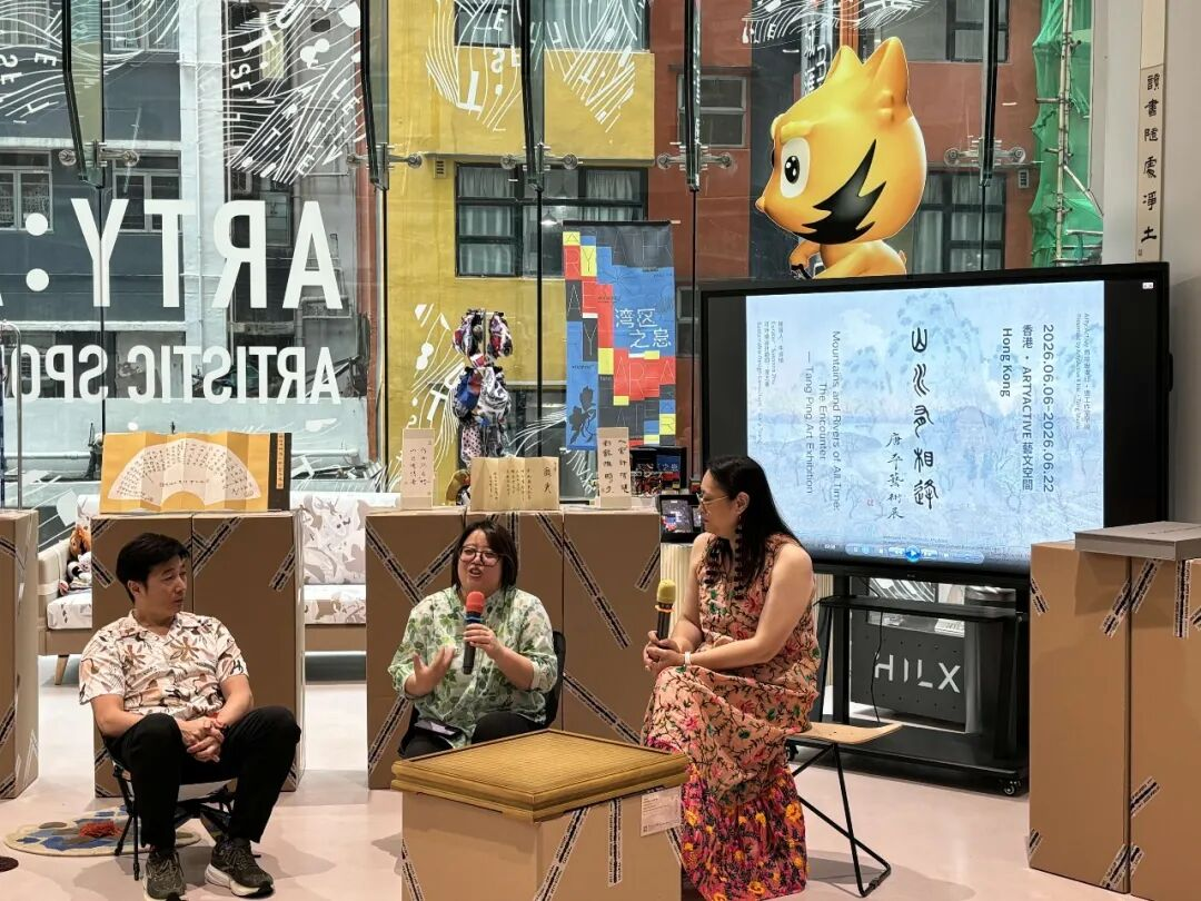 “山水有相逢——唐平艺术展”开幕，一场发生在香港社区里的可持续人文盛会