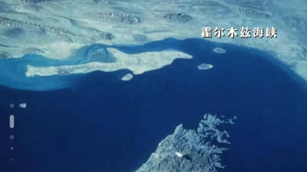 伊朗议长:霍尔木兹海峡“永远不会回到以前的状态”