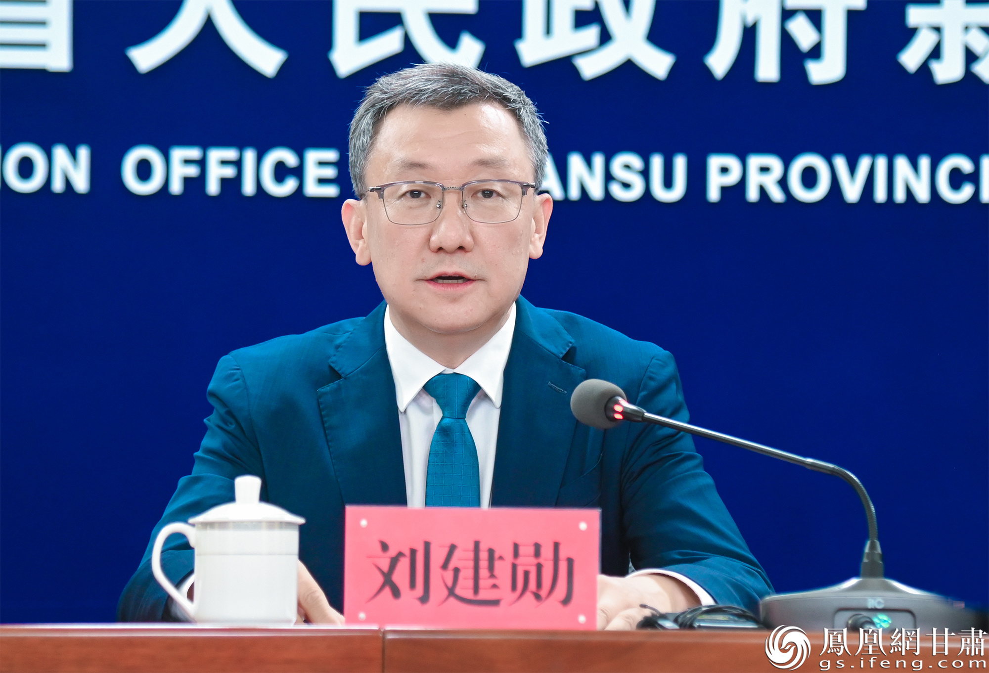 兰州市市长刘建勋介绍该市“十五五”时期经济社会发展的总体目标和重点任务