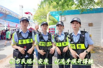 汕尾街头那一抹安心“警”色