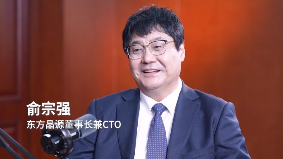 安徽曾是贫穷省份，如今走出王传福、余承东！俞宗强：靠的是“穷则思变”