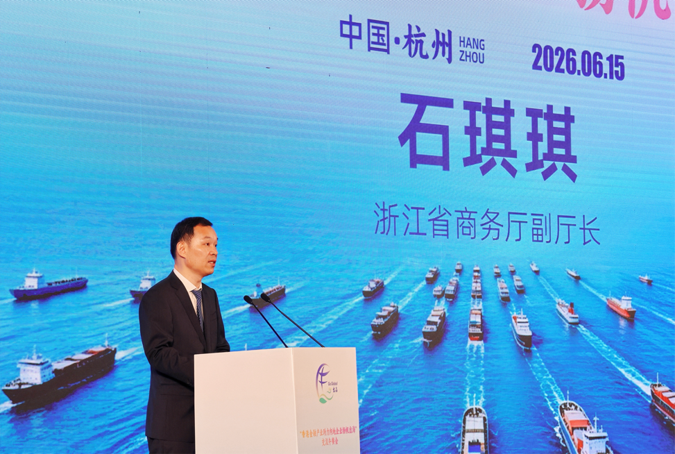 香港金融产业助力内地企业扬帆出海 浙港协作午餐会在杭州举办