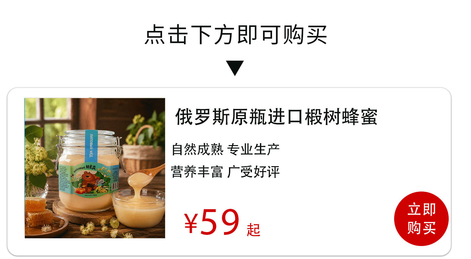 俄罗斯进口蜂蜜抢占中国市场，其实大多数人都买错了...