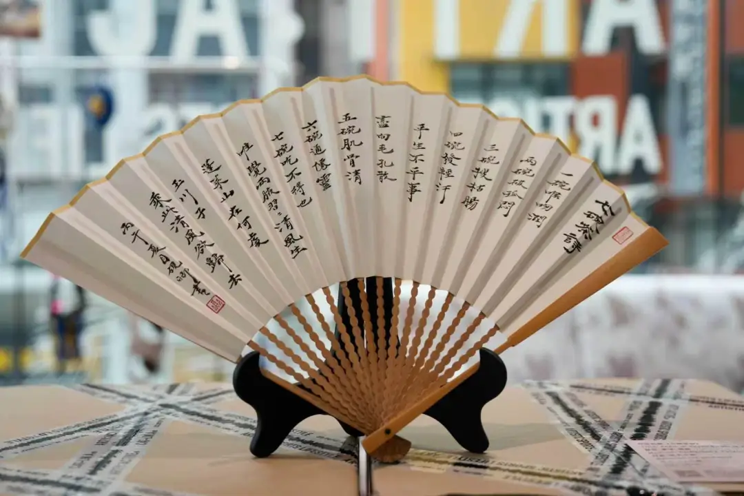 《七碗茶诗》纸本小楷 9.5寸竹扇 Poem of Seven Bowls of Tea Small Regular Script Ink on Paper 9.5 cun Bamboo Folding Fan
