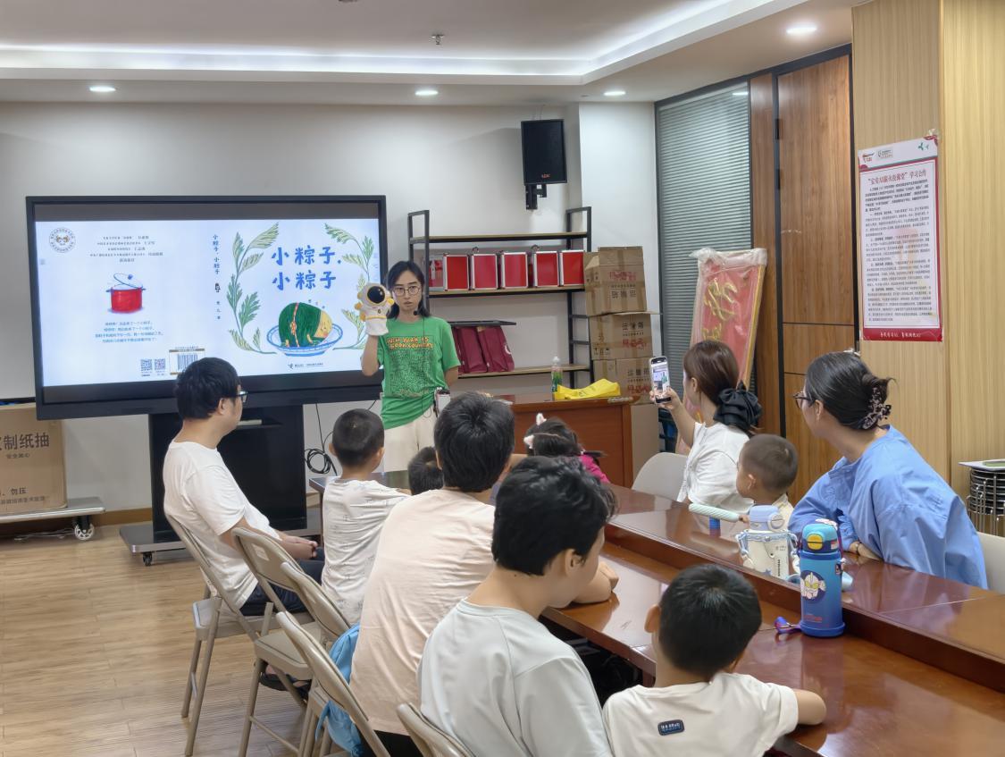 “绘本话端午 相伴共成长”渔业社区开展3-6岁亲子绘本共读成长小组活动