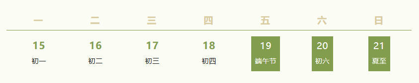 当“端午”遇上“中考” 南昌交警发布端午假期出行提示