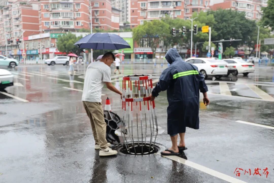 在打开的雨水井口放置锥形网(189249)-20260617214033.JPG