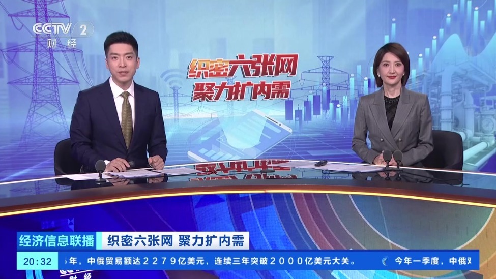 又一万亿级投资周期开启！“算”出我国数字经济新底座