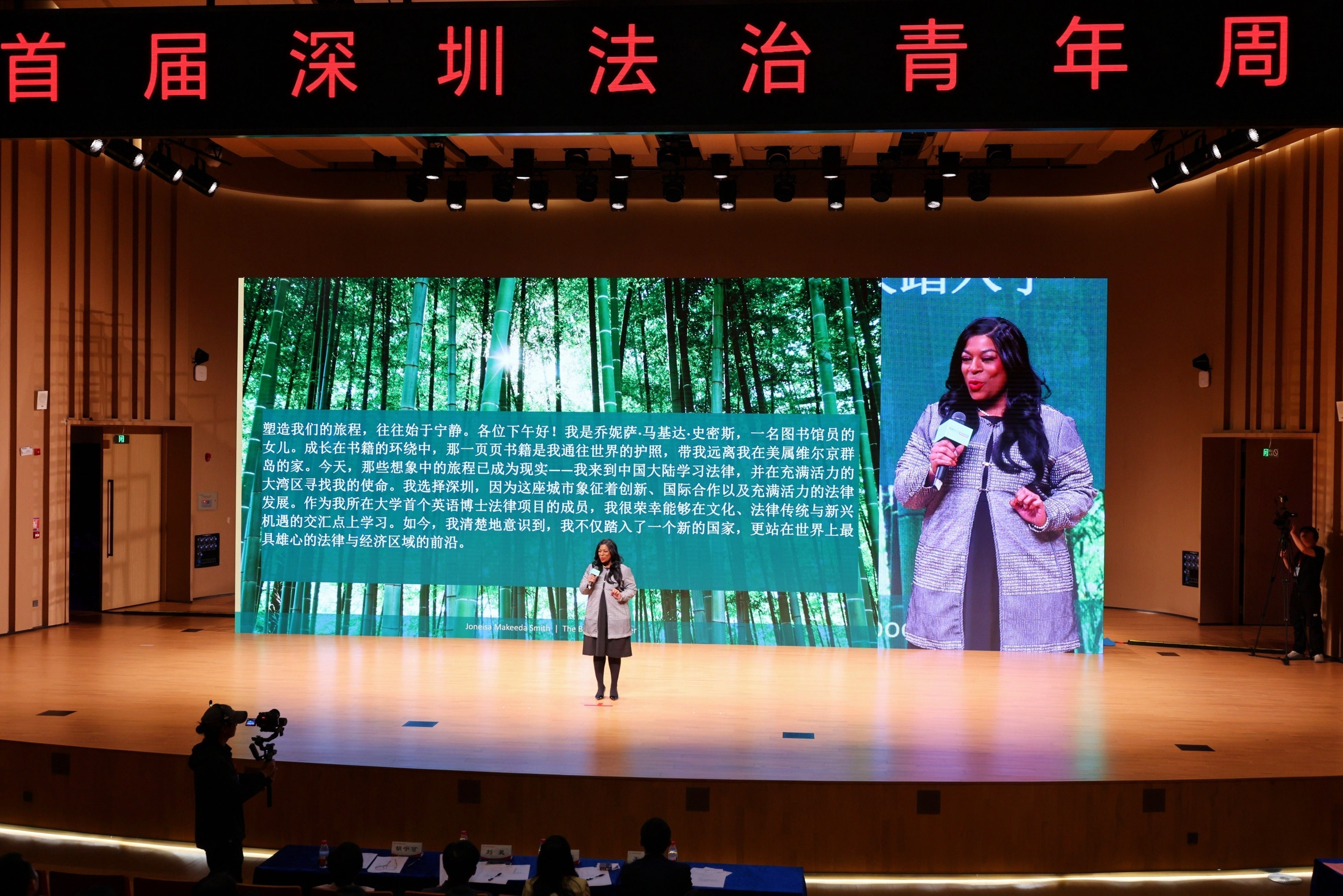 18位法治青年热情开讲,燃动鹏城! 第二届“律动湾区 法治青年说”演讲大赛决赛成功举办