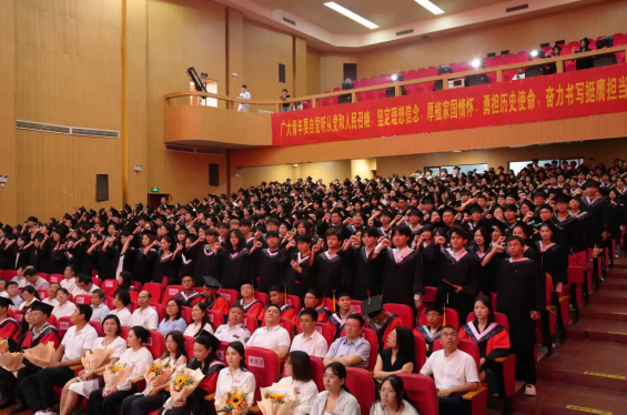 南昌师范学院举行2026年毕业典礼暨学位授予仪式