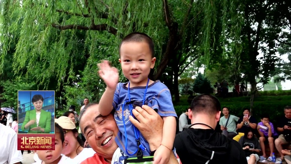 北京大运河龙舟嘉年华火热开桨