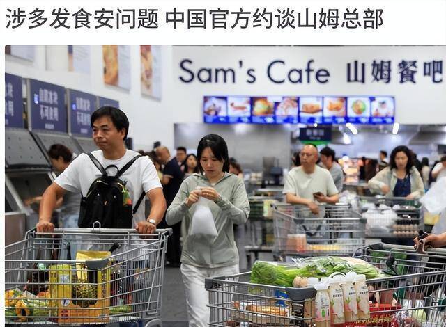 山姆翻车的本质，极速达模式：中产交的会员费，在消化临期库存？