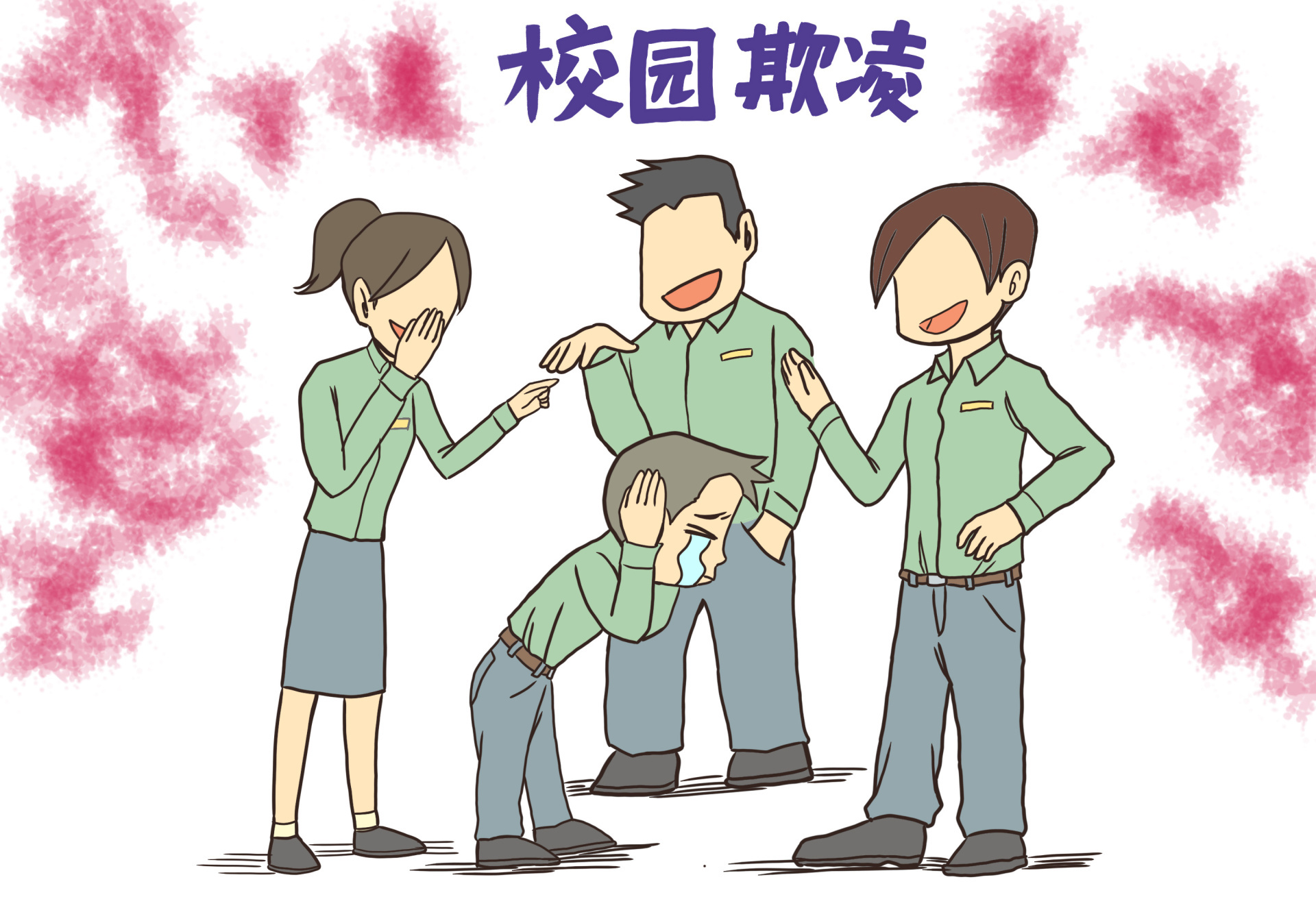 延伸审判职能 市南法院开展预防校园欺凌法治宣讲活动