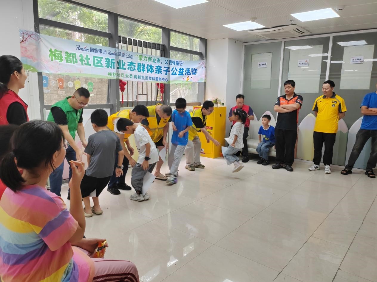 父爱暖相伴，童趣忆时光！——梅都社区暖心聚力，关怀新业态亲子家庭