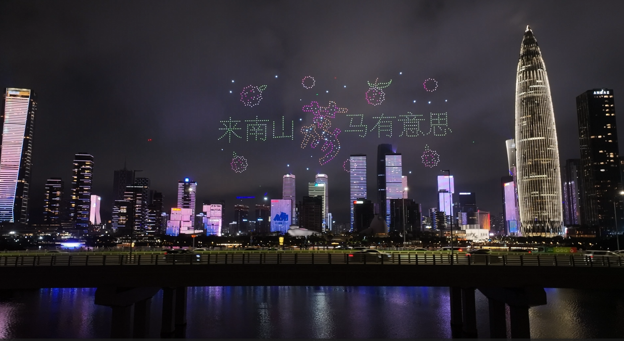 美荔启新 全域联动:2026年南山荔枝旅游消费季甜蜜启幕