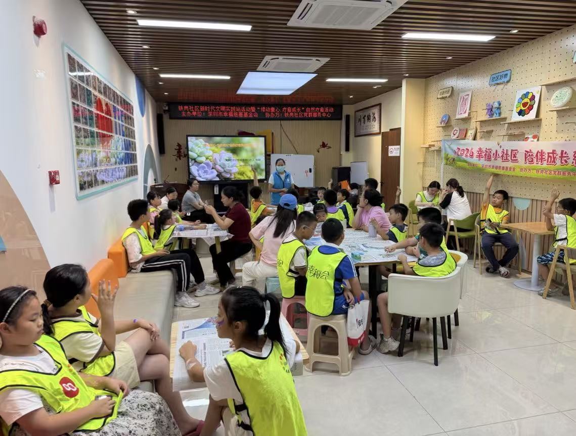图一:活动伊始,工作人员正在讲解园艺知识