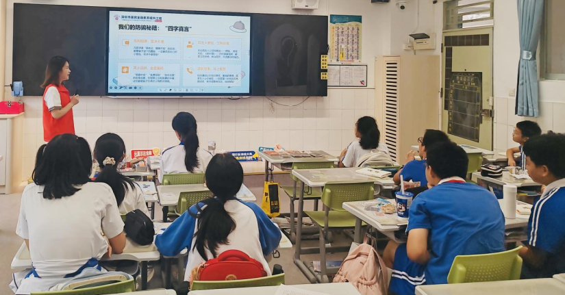 聚焦青少年群体普及防非知识