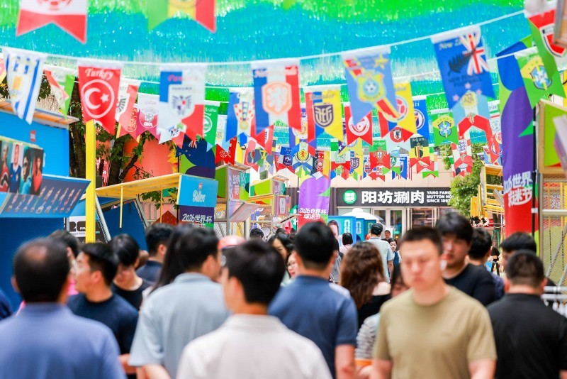 虹桥南丰城2026世界杯官方球迷节正式开幕