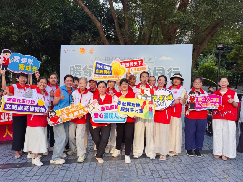 庄边社区“志愿便民街”开张:十项公益服务送到家门口,打造“邻里互助”新模式