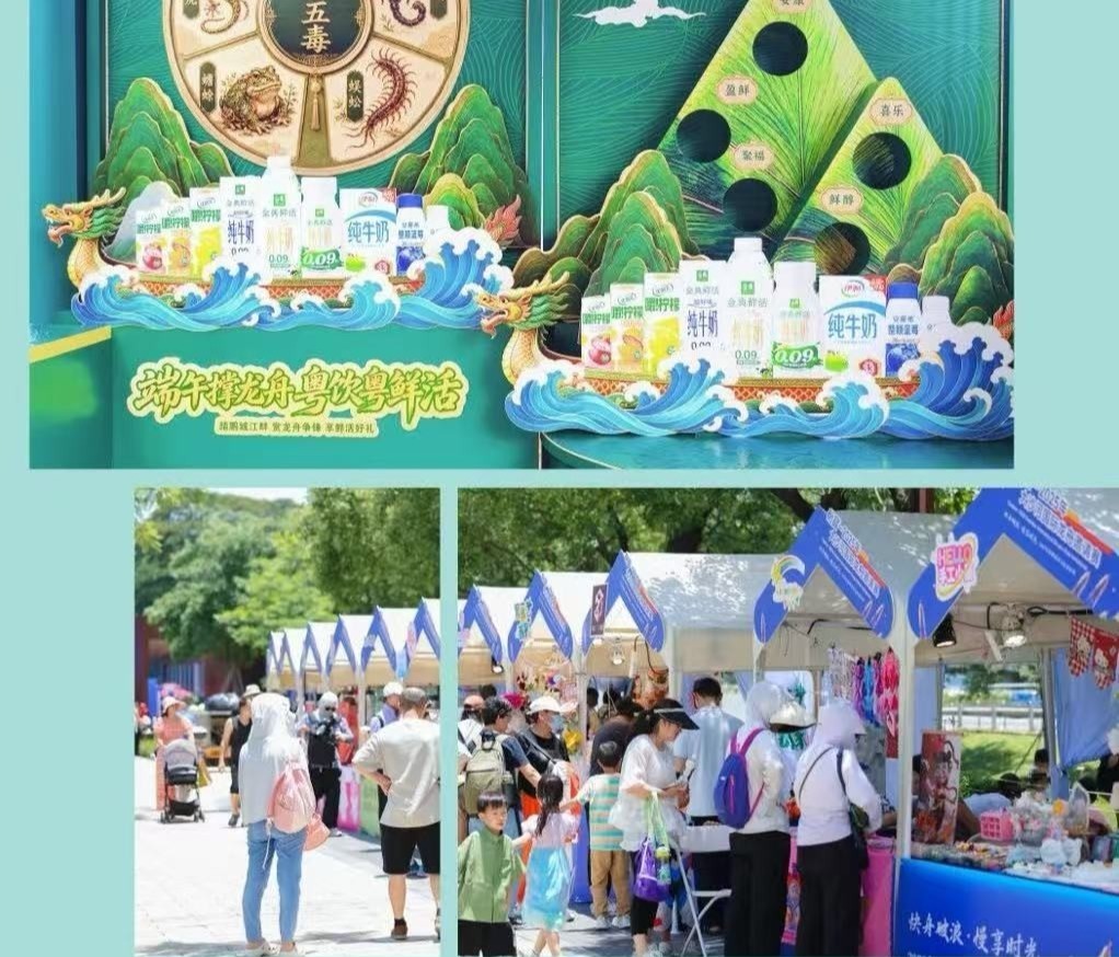 龙舟竞渡闹端午 ——华为坤灵·2026大沙河国际龙舟邀请赛即将开幕