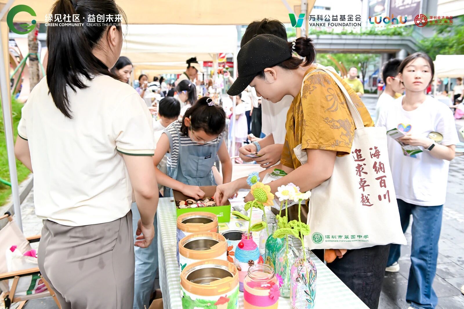 花巷里的“绿”色派对:罗湖志愿服务让城市品质“升维”