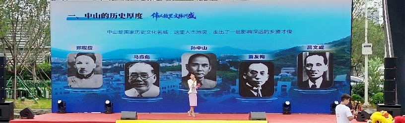 从“香山商帮”到“中山品牌”：“广货行天下”如何重塑一座城市的“出圈”逻辑
