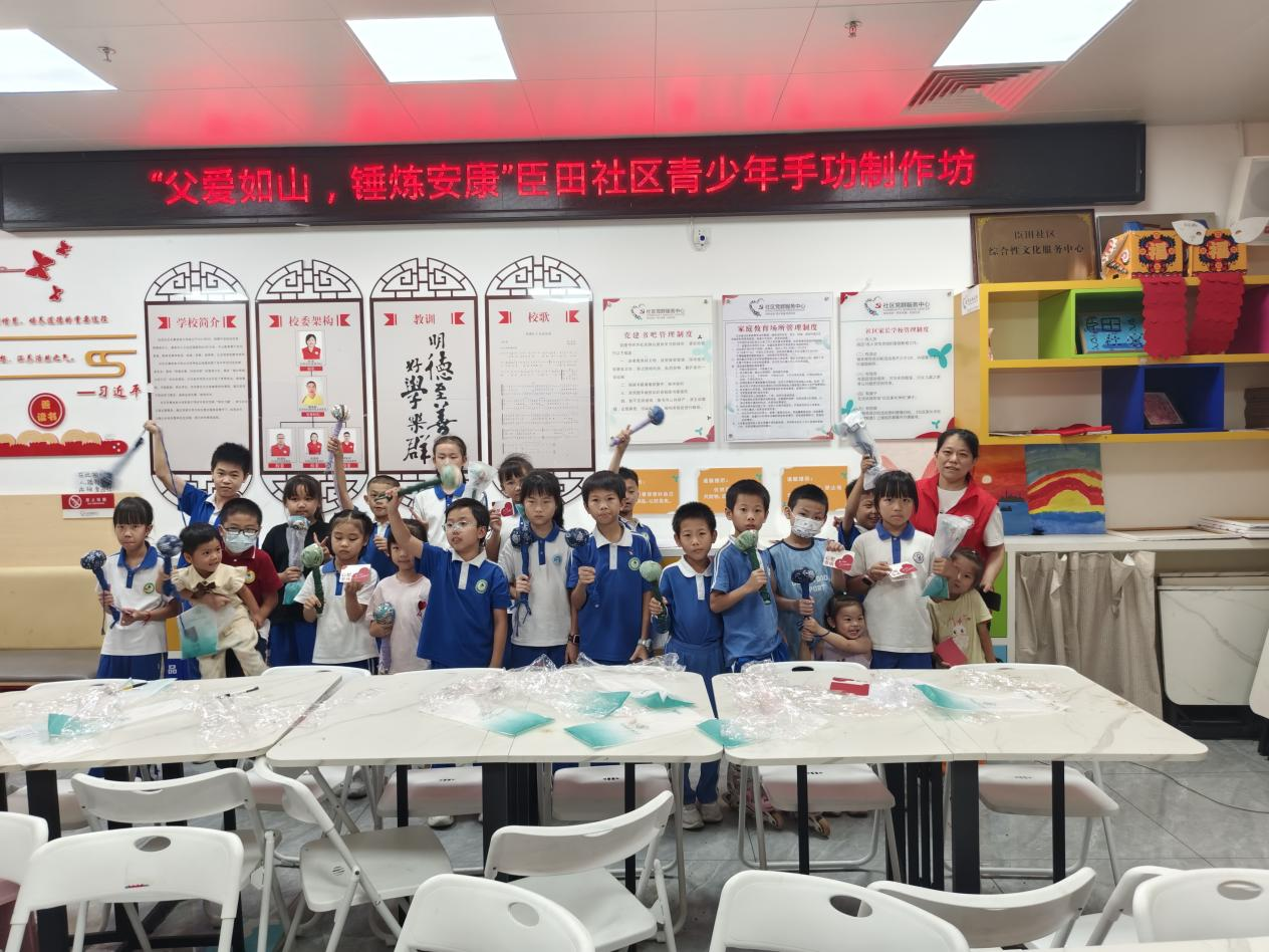 艾锤叩深情,巧手谢慈父——臣田社区青少年开展父亲节手工活动