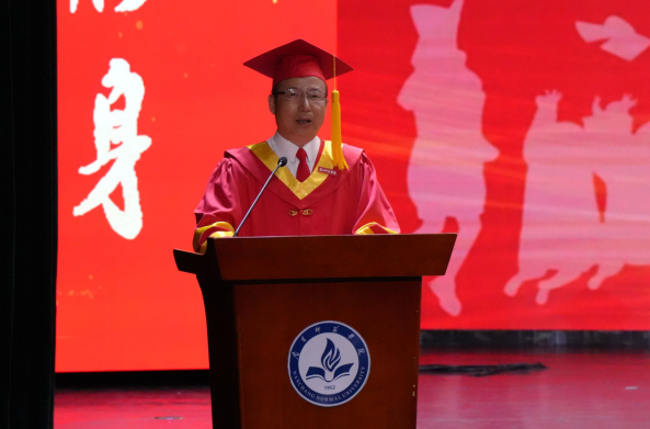 南昌师范学院举行2026年毕业典礼暨学位授予仪式