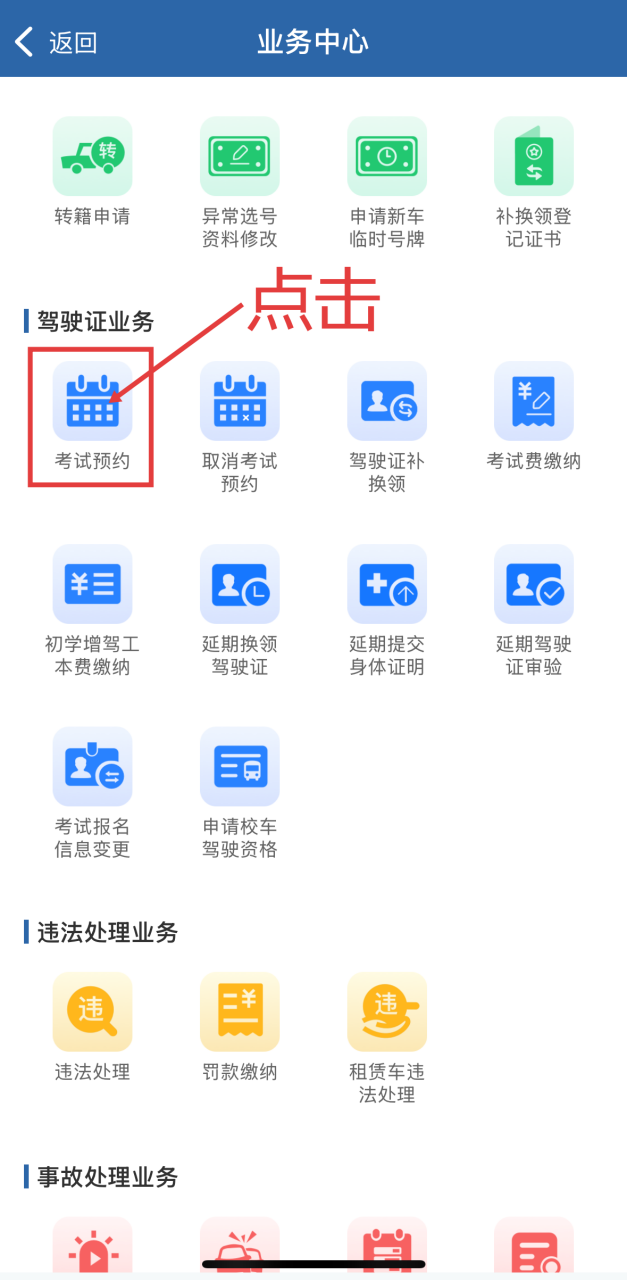 图片2.png