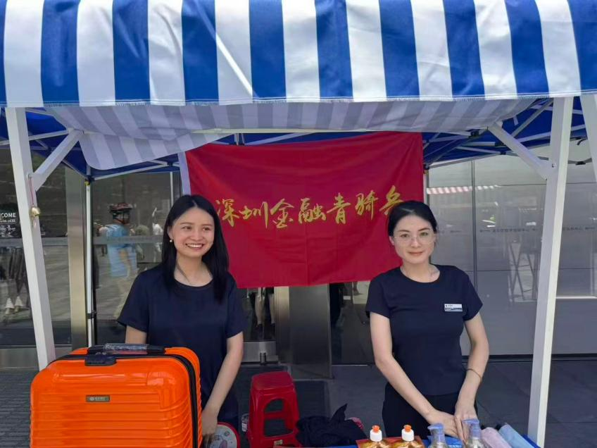 恒丰银行深圳龙华支行防非反诈宣传走进城中村