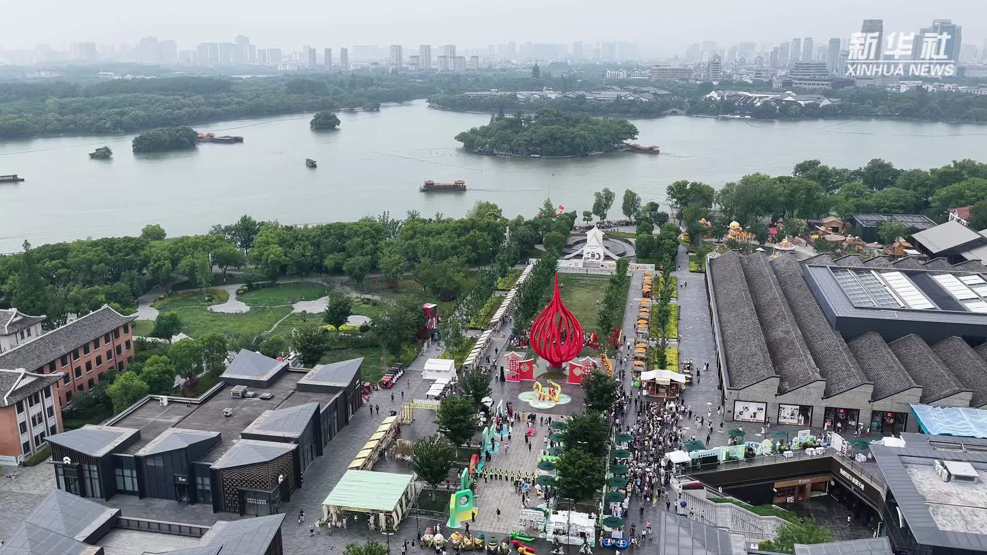 2026嘉兴端午民俗文化活动启幕