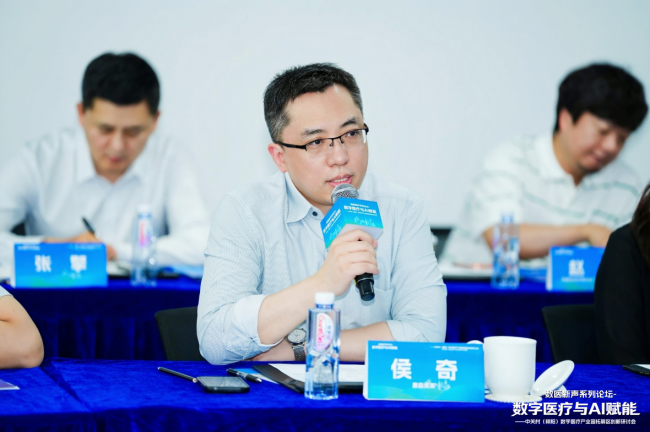 AI赋能数字医疗： 中关村（朝阳）数字医疗产业园拓展区谋划创新加速新生态