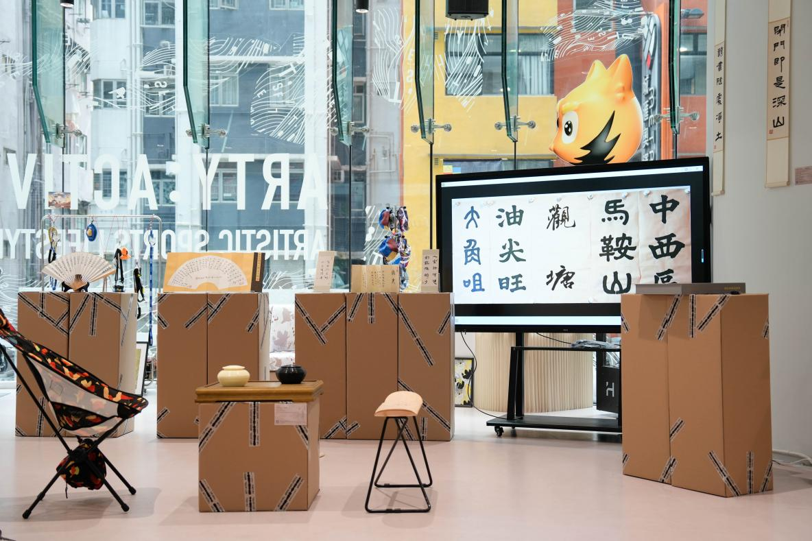 “山水有相逢——唐平艺术展”开幕，一场发生在香港社区里的可持续人文盛会