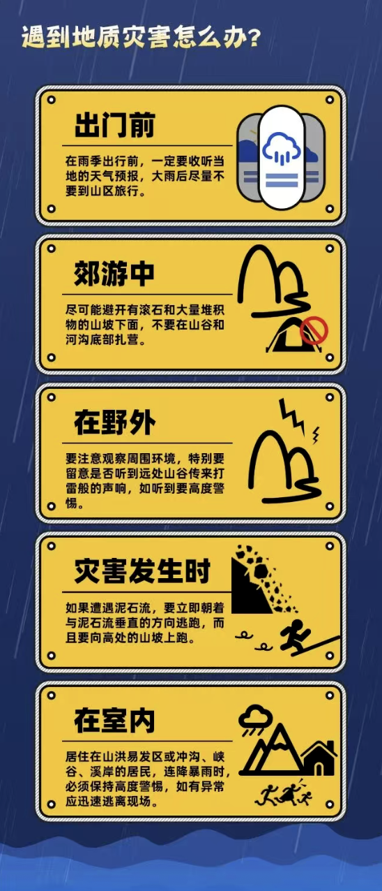 深圳全力防御“6·18”暴雨 强降雨结束注意防范地质灾害风险