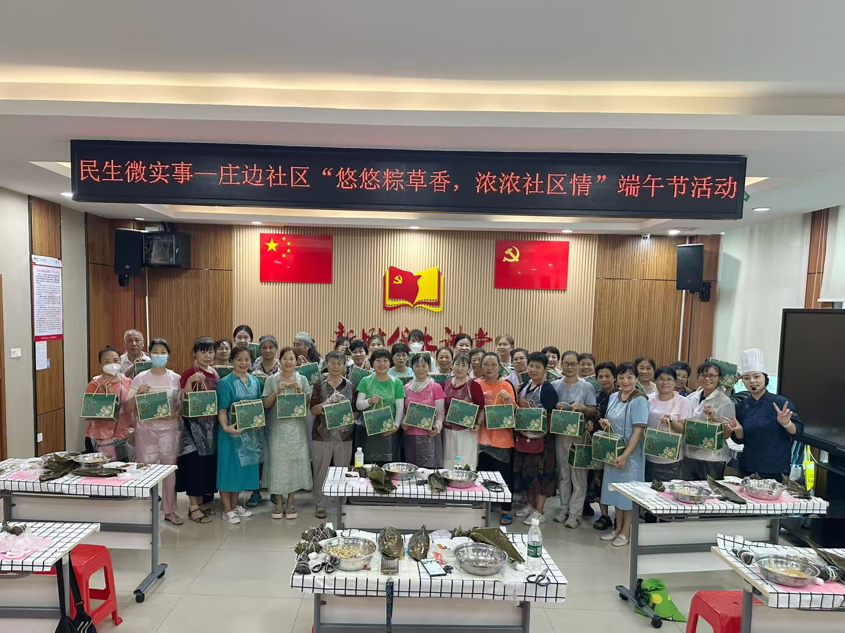 一捧糯米三片叶,浓浓关怀暖社区——庄边社区端午包粽活动情意满满