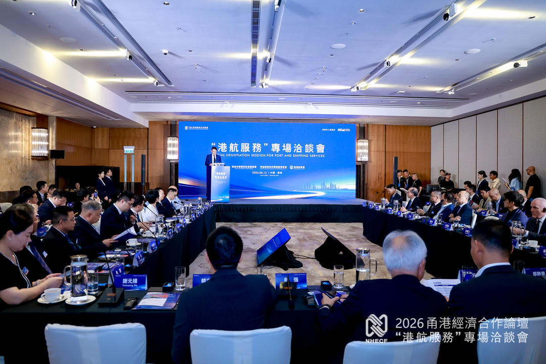 洽谈会现场
