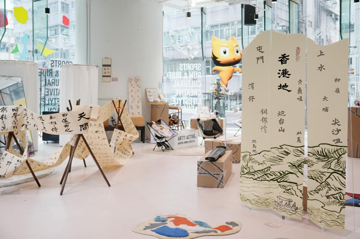 “山水有相逢——唐平艺术展”开幕，一场发生在香港社区里的可持续人文盛会
