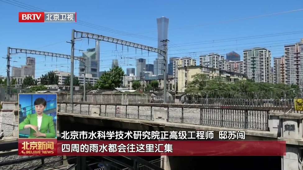 闻汛而动 筑牢防线丨记者实测城市积水风险 分级演示科普汛期安全出行