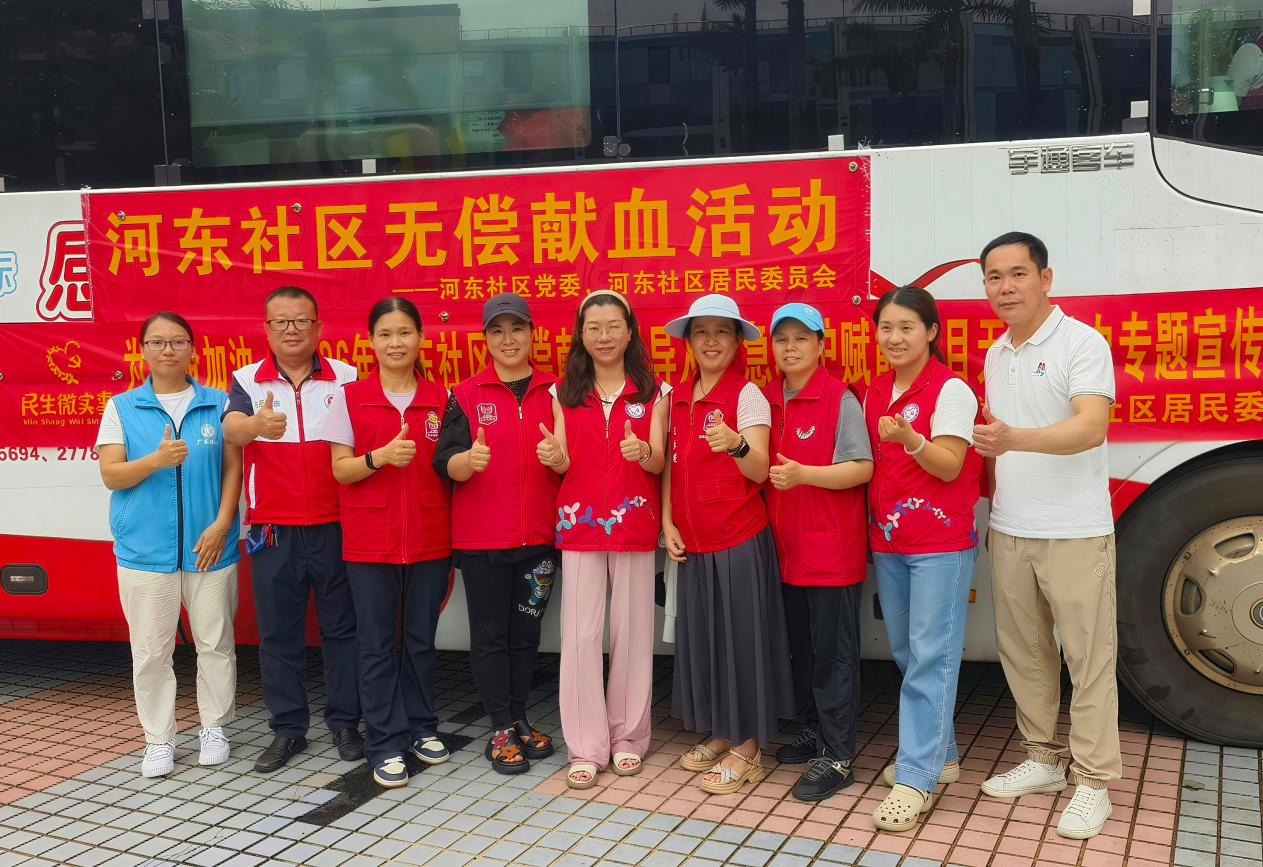 为生命加油——2026年河东社区无偿献血倡导宣传活动圆满举办