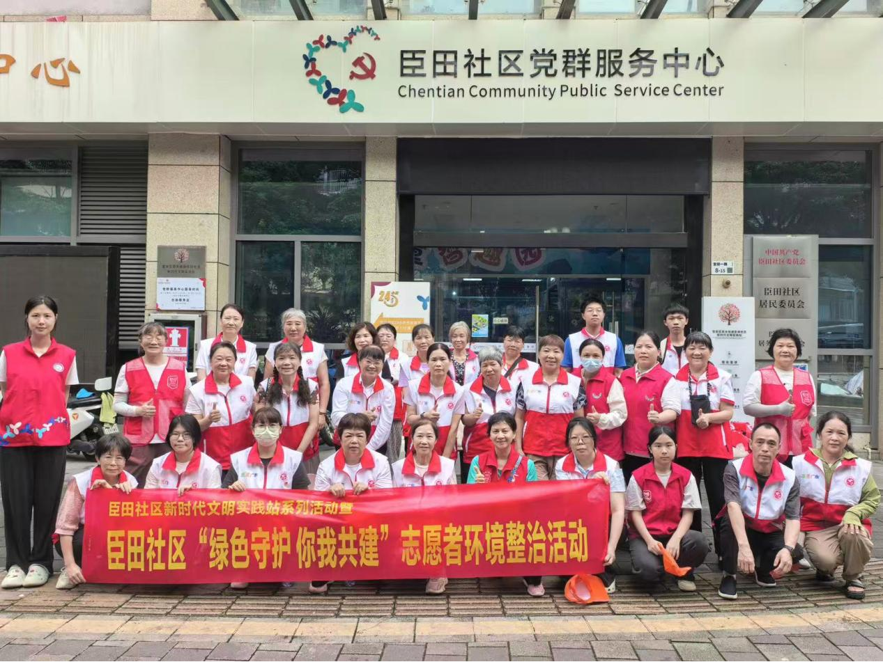 志愿“红”走街串巷整治环境深耕城中村——西乡臣田社区开展志愿者城中村环境整治活动