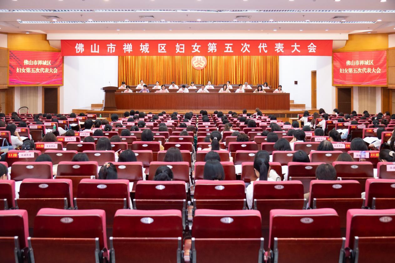 会议现场